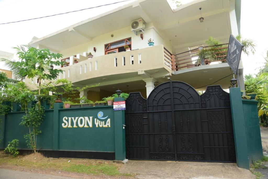 Siyon Yula - Guest House Hikkaduwa Εξωτερικό φωτογραφία