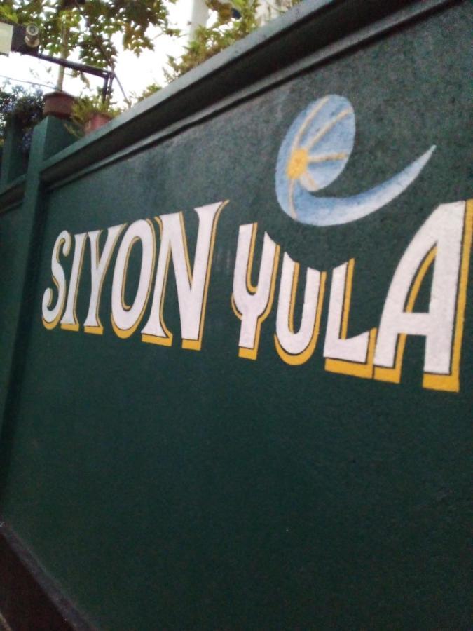 Siyon Yula - Guest House Hikkaduwa Εξωτερικό φωτογραφία
